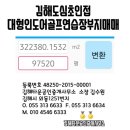 김해골프연습장부지매매 부산골프연습장부지매매 이미지