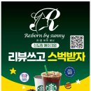 바이써니 네이버블로그