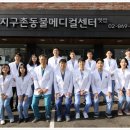 구로동물병원