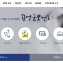 강원도 고성군보건소 이미지