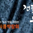 알찬식품 이미지