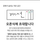 갤러리선 이미지