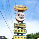 강주마을회관 이미지