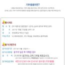 결혼만들기