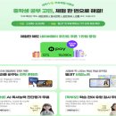 대비지 | 중학교인강 추천 후기 밀크티중등가격 비교부터 내신대비까지