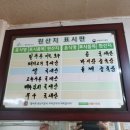 이모네 칼국수 이미지