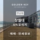 골든키부동산중개 이미지