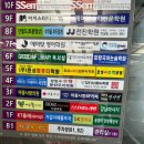 마음사랑정신건강의학과의원 이미지