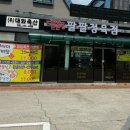 팔팔한우 이미지