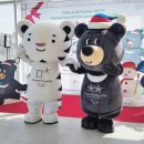 일동자원 | <평창2018! 강원2024!> 자원봉사자 가족캠프 1박2일 반다비캠프 후기 #준비