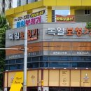 군위군 환경관리센터 | 대구 독일 보청기 칠곡경대병원 센터에서 군위군 어머니 보청기 사후관리 출장 후기
