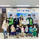 사랑나무 어린이집 - 유성구 | 사랑나무 어린이집