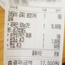 쭈대가제육대가 - 영등포구 도신로 145 | 쭈대가제육대가