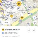 카카오T 전동킥보드 &#39;씽씽&#39; 공유킥보드 요금 (+무료로 이용하는 방법 및 후기)