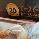 맘스터치고양덕은점 | 덕은동 덕은지구 햄버거 맛집 맘스터치 후기