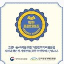 주식회사티에스푸드 이미지