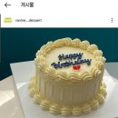 라니네디저트 이미지