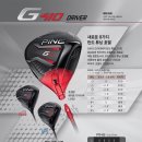 G410 이미지