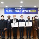 완주의료기 이미지