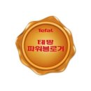 브라운,테팔 이미지