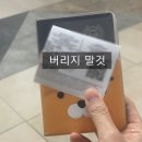 169 | 대한항공 인천 마카오 KE169 KE170 이코노미 기내식 및 탑승후기