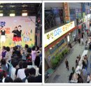 온천1동-3 이미지