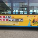 거제광고 이미지