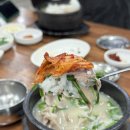 기장오거리돼지국밥 이미지