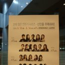 신인을 주목하라 네이버블로그