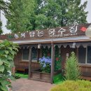 행복담는국수집 - 화성시 31만세로 371 | 행복담는국수집