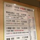 청정옥 이미지