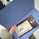 라이브콘서트여행 | 로이킴 콘서트 ja,daumm 후기 (라이브 아레나 floor석 시야)