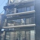 강남 청첩장 모임 베네티 - 레몬딜버터 파스타, 가지라자냐 내돈내산 솔직 후기