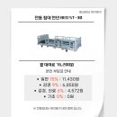 우리복지용구 | 의성군 복지용구 설치 후기: 전동침대 ST-30 & 욕창예방 매트 YB-1104A 조합, 실내 경사로까지 한 번에!