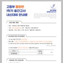 제일학원 이미지