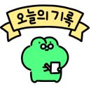 시온건축사사무소 - 남양주시 다산지금로 202 | 시온건축사사무소