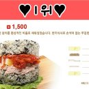 밀크밥버거모현점 이미지