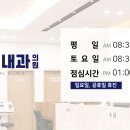 킨텍스드림내과 네이버블로그