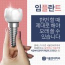 경주치과기공소 이미지