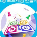 부모님과 함께하는 보드게임(유아) 네이버블로그