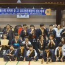 금오검도관