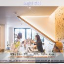타이둥 여행 추천! 노르덴 루더 호텔 후기: 힐링 그 자체