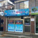 운동화빨래방 이미지