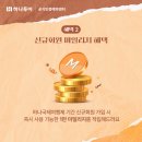 대전국제여행사 이미지