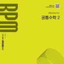 명호고등학교 이미지