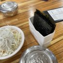 강남동태찜,탕전문점 이미지