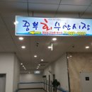 세종회수산 이미지