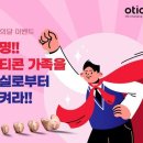 오티콘보청기 성동센터 네이버블로그