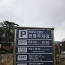 cu단계사거리점 | 검단산 현충탑 코스 1/4 등산 후기