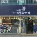 권실장꽈배기 이미지